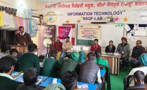 PrimekhabarPunjab Cheema