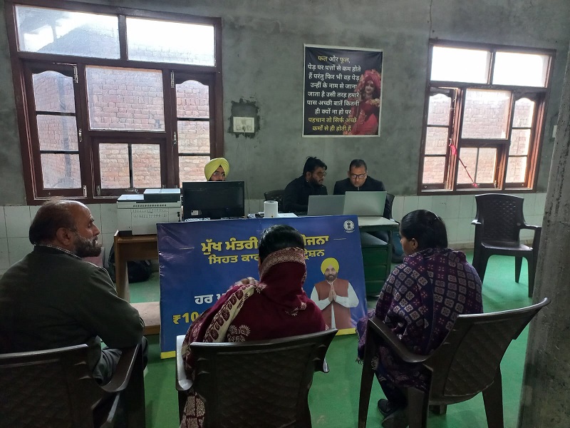 PrimekhabarPunjab 0lak wala card