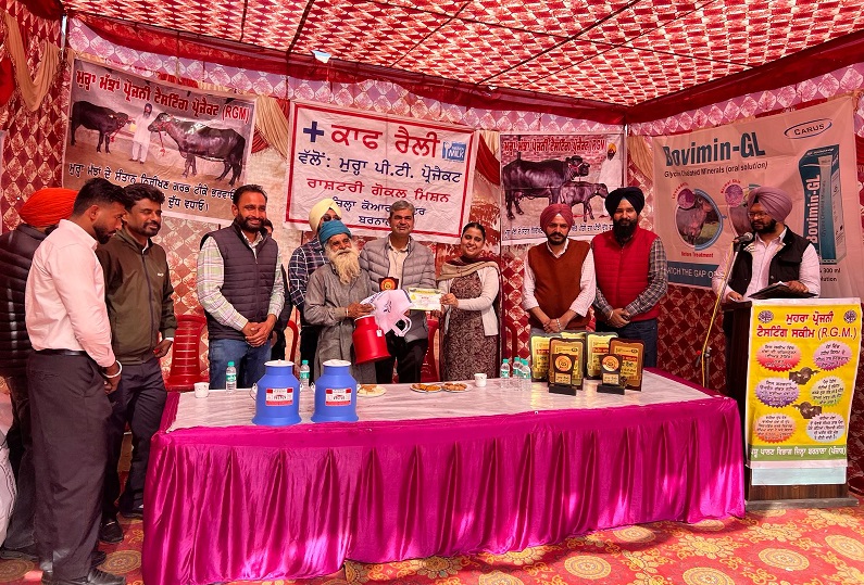 PrimekhabarPunjab Vatenery