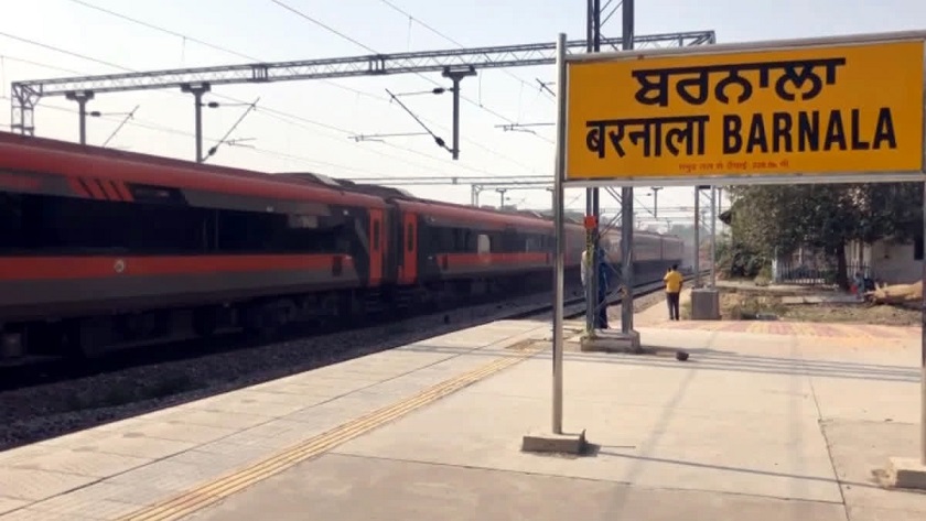 PrimekhabarPunjab BandeBharat Train