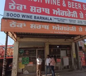 PrimekhabarPunjab Liquer