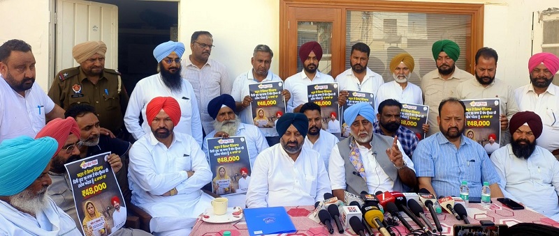 PrimekhabarPunjab MLA dhillon