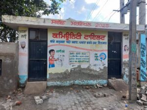 PrimeKhabarPunjab Public Toilet