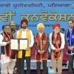 PrimekhabarPunjab Hardwork