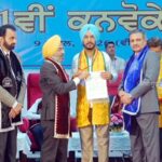 PrimekhabarPunjab Pandori