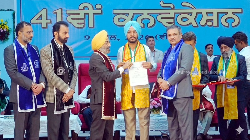 PrimekhabarPunjab Pandori