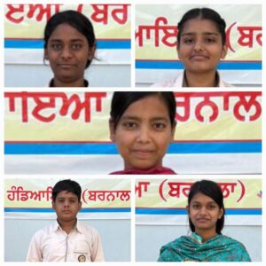 PrimekhabarPunjab Sarvhitkari