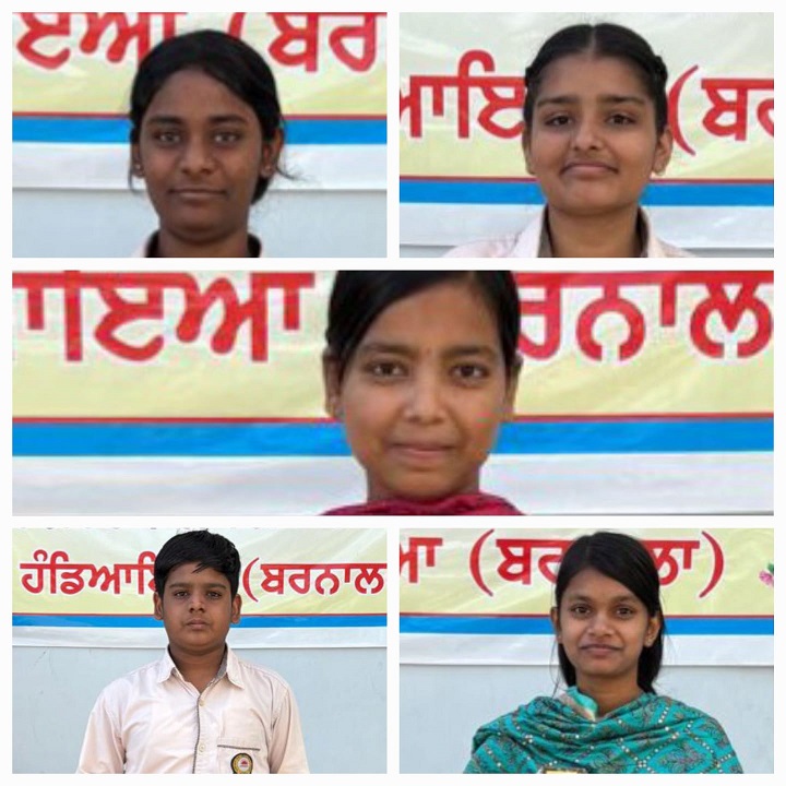 PrimekhabarPunjab Sarvhitkari