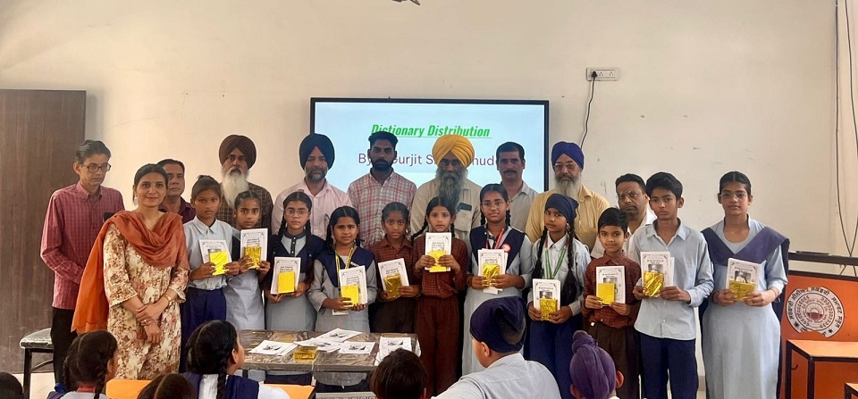 PrimeKhabarPunjab Hnd School