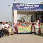 PrimekhabarPunjab KVK