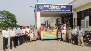 PrimekhabarPunjab KVK