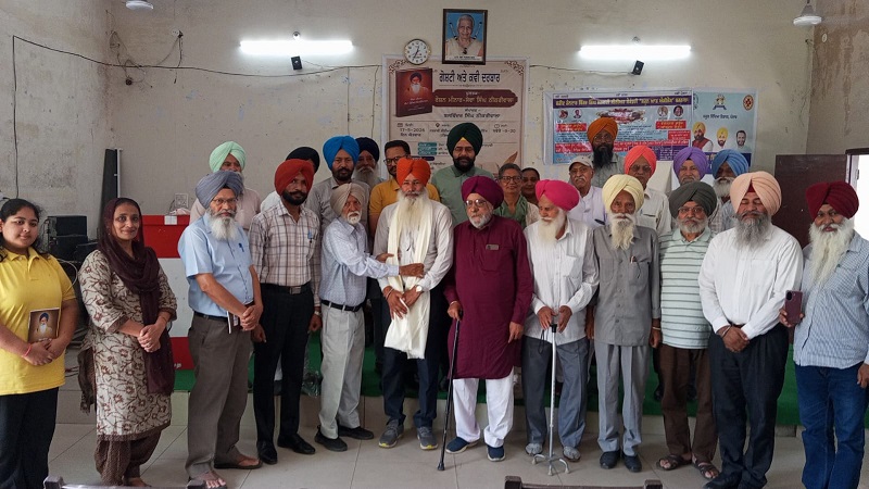 PrimeKhabarPunjab Gosti
