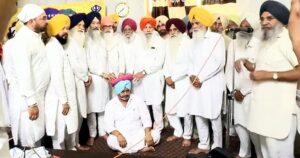 PrimeKhabarPunjab Shrdhajali