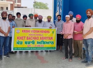 PrimeKhabarPunjab KVK