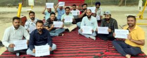 PrimekhabarPunjab Powercom