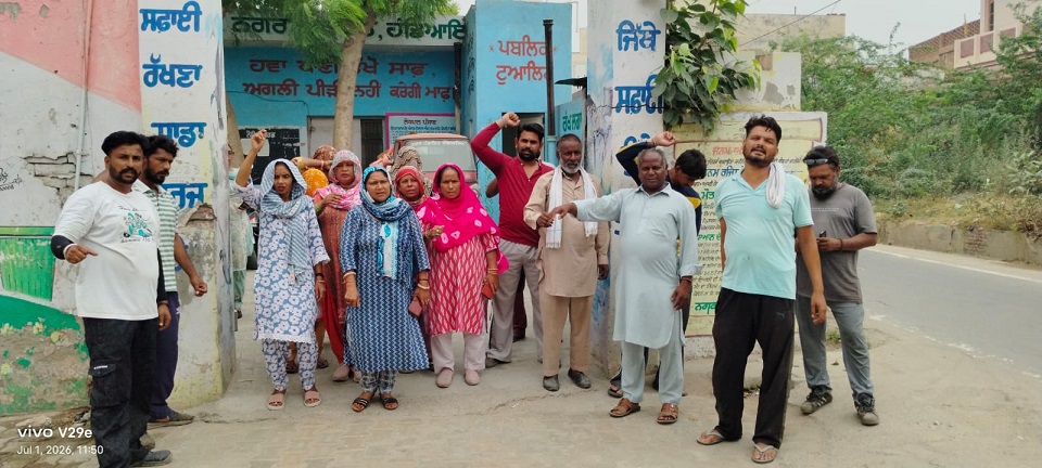 PrimekhabarPunjab Safai