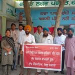 PrimeKhabarPunjab MC