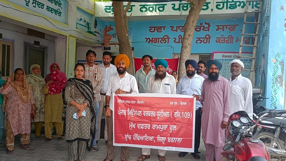 PrimeKhabarPunjab MC